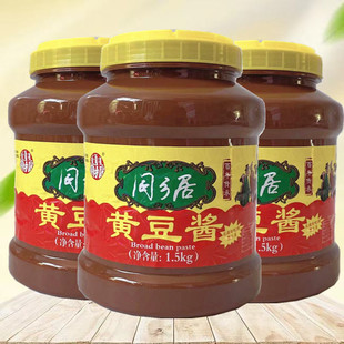 【2桶】东北大酱同乡居大酱通辽农家大酱黄豆酱酱料蘸料1500g包邮