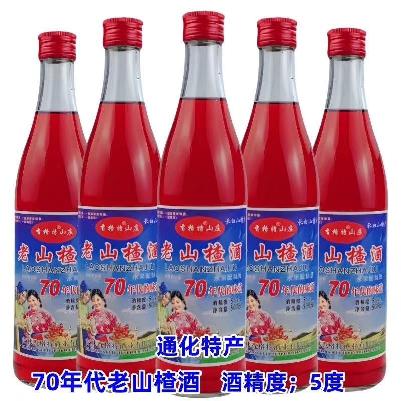 通化特产70年代山楂低度女士老味道果酒玻璃瓶500ml酸甜爽口