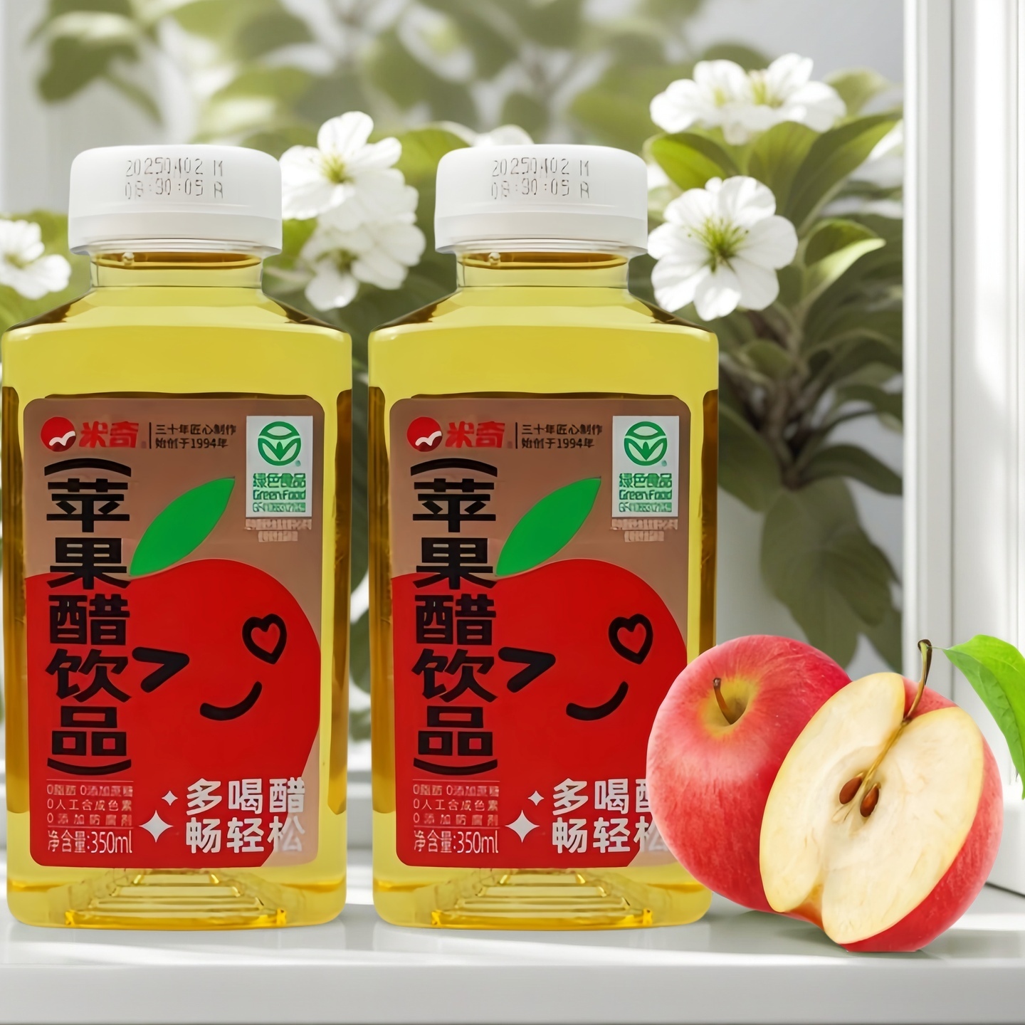 米奇苹果醋饮料350ml瓶解腻一整箱果汁夏日果味饮品