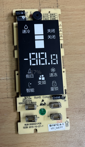 美菱冰箱配件显示板BCD-253WP3B.BCD-249WP3CX.B1672.4-1
