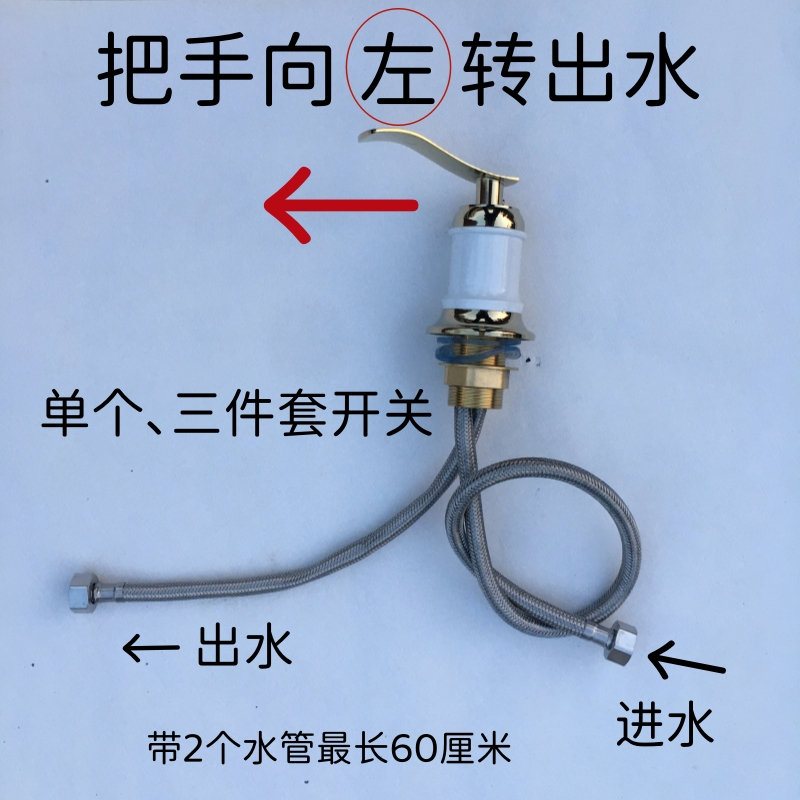 白色水龙头左开关把手把柄卫生间浴室柜冷热三孔水龙头四件套配件