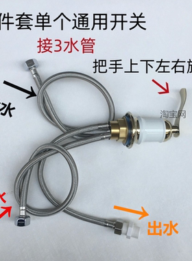 三孔龙头白色开关洗手脸面盆卫生间三件套水龙头四件套开关配件