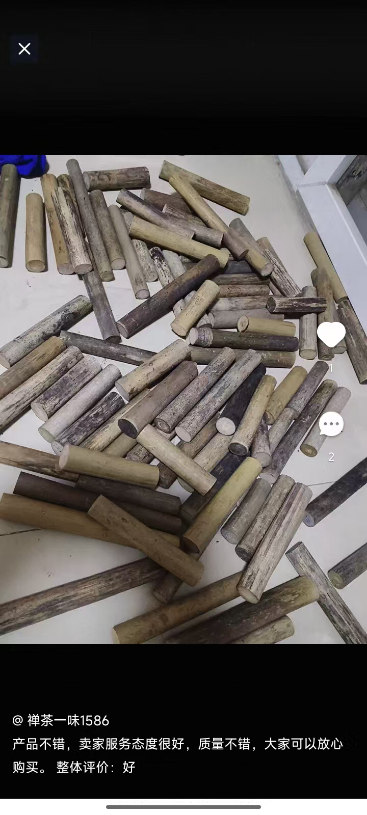 实心竹子可玉化竹子毛竹子文玩竹子直径1.5-2.0长度15cm实心竹子