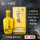 二宜楼白酒整箱送酒具黄瓶小半斤浓香型52度半斤装 酒厂直营