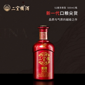 二宜楼 婚宴喜宴酒水 厂家直销整箱 浓香型白酒 喜源52度纯粮食酒