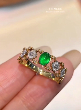 天然赞比亚祖母绿戒指39分 金重2.5g 强荧光 艳绿色国际证书