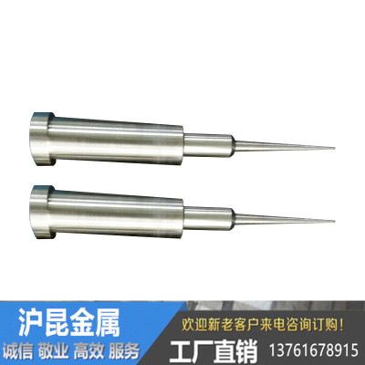 模具冲针 冲孔冲头 T冲  SKH55不锈钢冲针 asp23 30 60非标定做
