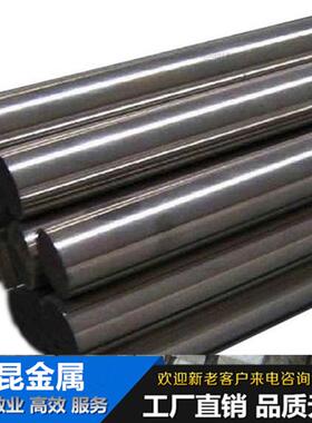 XM-19 Nitronic50 S21800不锈钢Nitronic60 904L 2205 2507 316Ti