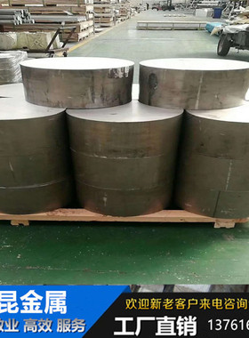 GH1015 Cr20Ni80 MP159 高温合金棒 NS111 NS112 NS143镍基合金板