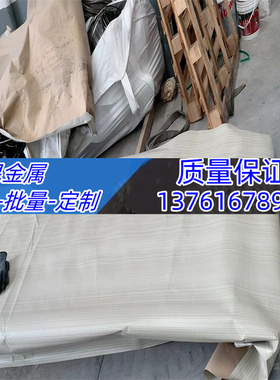 Incoloy800 800HT Incoloy825 901 925 926镍基合金 圆棒 GH625