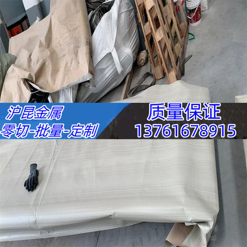 Incoloy800 800HT Incoloy825 901 925 926镍基合金 圆棒 GH625