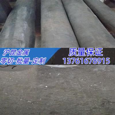 纯镍合金Nickel200 N6 Nickel201 N4镍板Incoioy200 201镍棒N6 N4