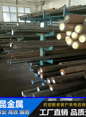 高温镍基合金钢GH4169 GH2132 GH3128 GH132  GH4214 板料 棒材