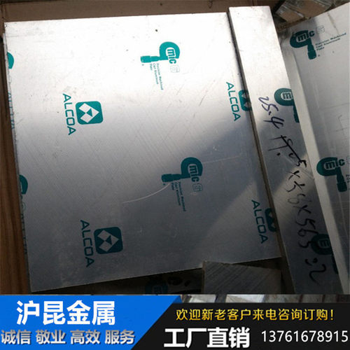 ADC12铝板 YL113 ADC10 383 12号铝料 Y112铝 压铸铝合金 铝棒 块
