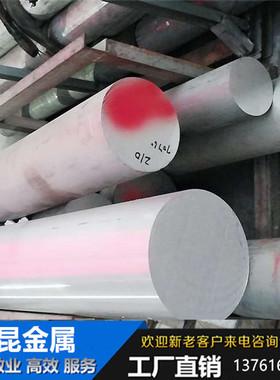 ZK61M-T5镁板 MB8 ME20M镁板材 AZ31B镁棒 AZ91D WE43镁合金板