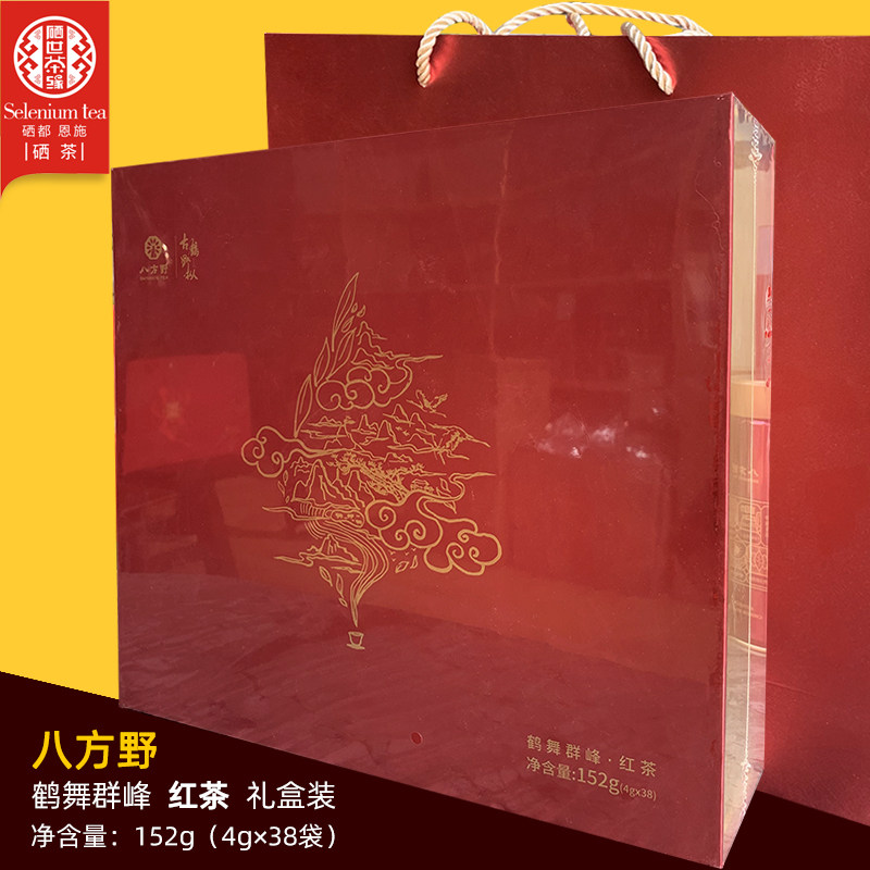 湖北鹤峰八方野鹤舞群峰野生红茶新年送礼152g礼品盒装恩施硒红茶 - 实物图