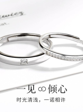 白金色小众简约情侣开口戒七夕