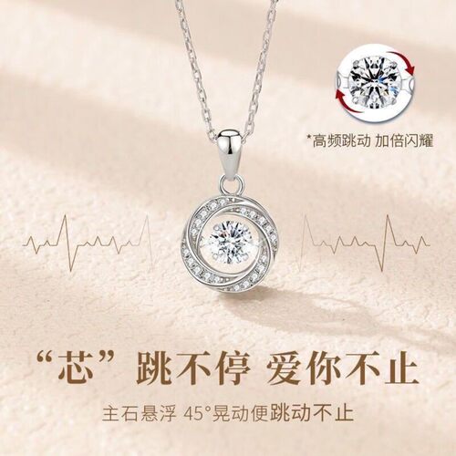 灵动之圆跳动的心女士锁骨链