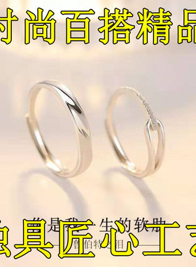 鲁伯特之泪情侣对戒白金开口