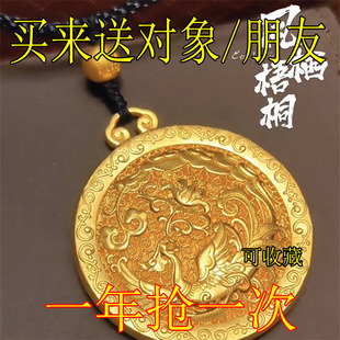 2025新款爆款凤栖梧桐吊坠项链轻奢时尚百搭送女友闺蜜礼物小众