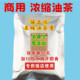 商用桂林恭城浓缩油茶专供饭店方便广西特产400克 可兑水4升 袋