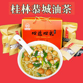 广西桂林恭城油茶礼盒装 麻旦果米花油茶配料年货大礼盒特产 家庭装