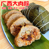 广西桂林枕头粽河池大鲜肉粽年粽手工农家绿豆猪肉粽板栗端午粽子