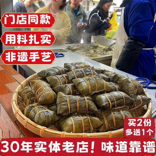 广西桂林粽子大王鲜肉粽灰水粽