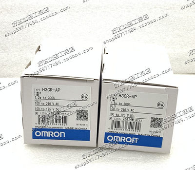 装正品 欧姆龙OMRON 时间继电器H3CR-AP 220VAC 24VDC 现货全
