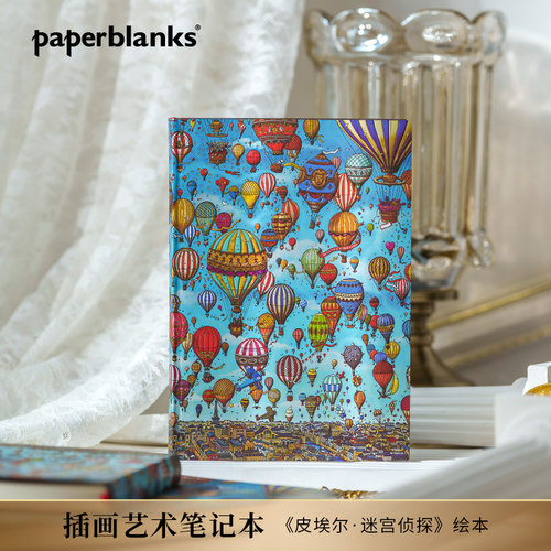 paperblanks佩兰克笔记本本子日记本文艺精致手账手帐本记事本儿