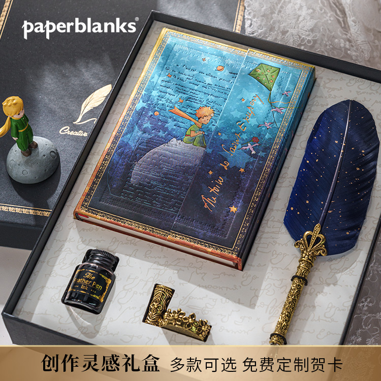 paperblanks佩兰克笔记本礼盒本子毕业礼物生日礼物创作灵