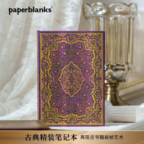 paperblanks硬壳绑带款笔记本