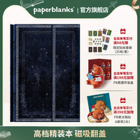 paperblanks佩兰克复古笔记本本子仿古皮一闪一闪亮星星张万森同系列日记本墨迹商务简约记事本大学生手帐本