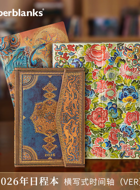 【限量发行 先到先得】paperblanks佩兰克2026年日程本VER记事笔记本本子12个月周计划时间轴会议纪要日记本