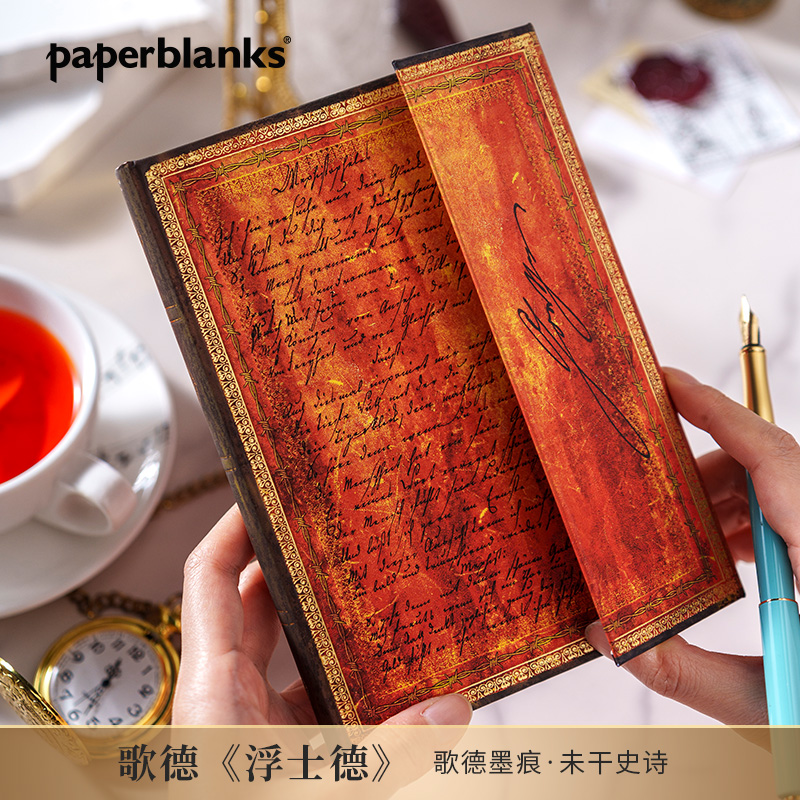 paperblanks歌德浮士德笔记本子