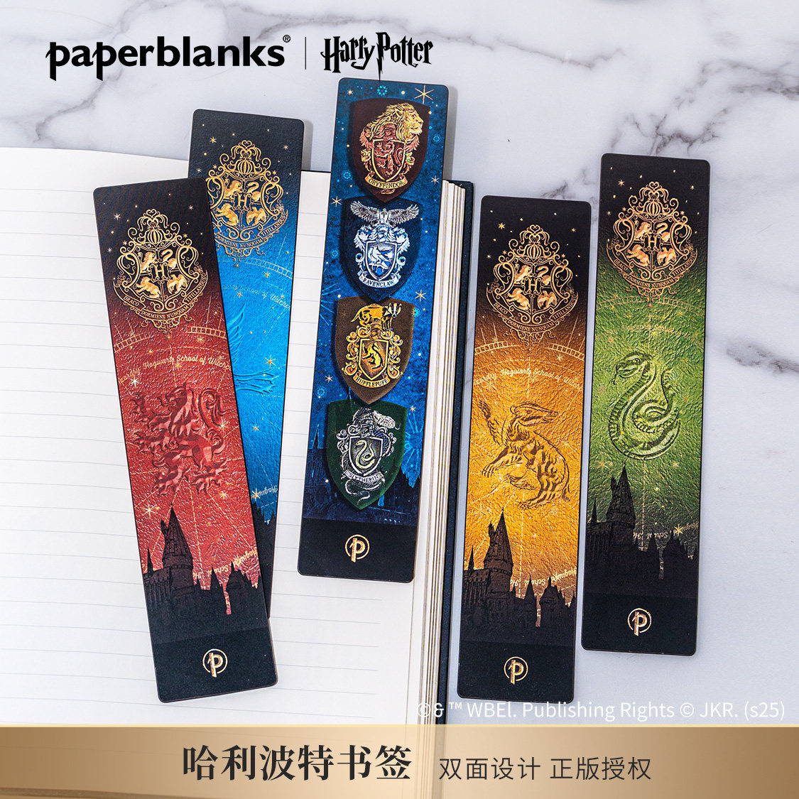 paperblanks哈利波特联名书签图片