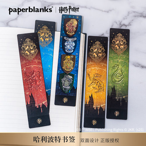 paperblanks哈利波特联名书签