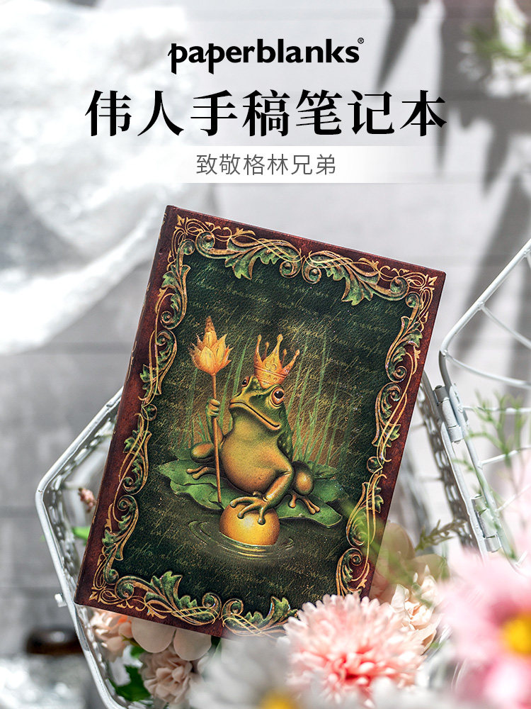 白纸笔记本记事本覆古手记手记日记儿童小学生文具空白书格林童话