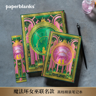 paperblanks佩兰克笔记本本子魔法坏女巫Wicked联名周边品日记本高颜值小众手账本高颜值手帐本记事本礼物