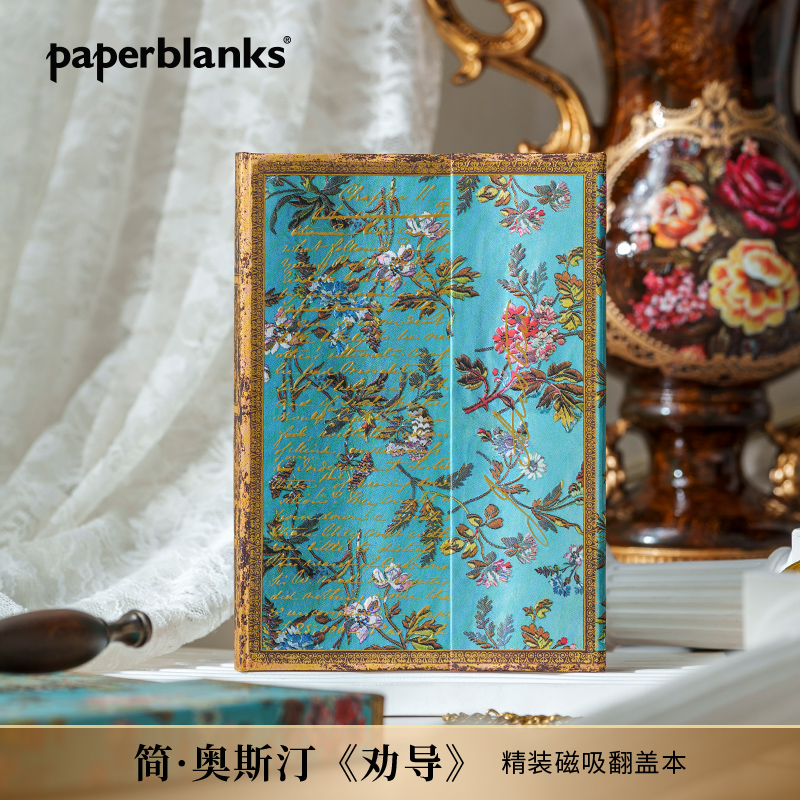 paperblanks磁吸翻盖笔记本