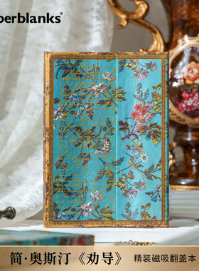 paperblanks佩兰克笔记本本子日记本文艺精致高颜值手帐手账本记事本学生伟人手稿简奥斯汀劝导阅读摘抄本