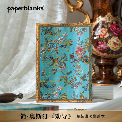 paperblanks佩兰克笔记本本子日记本文艺精致高颜值手账手帐本记