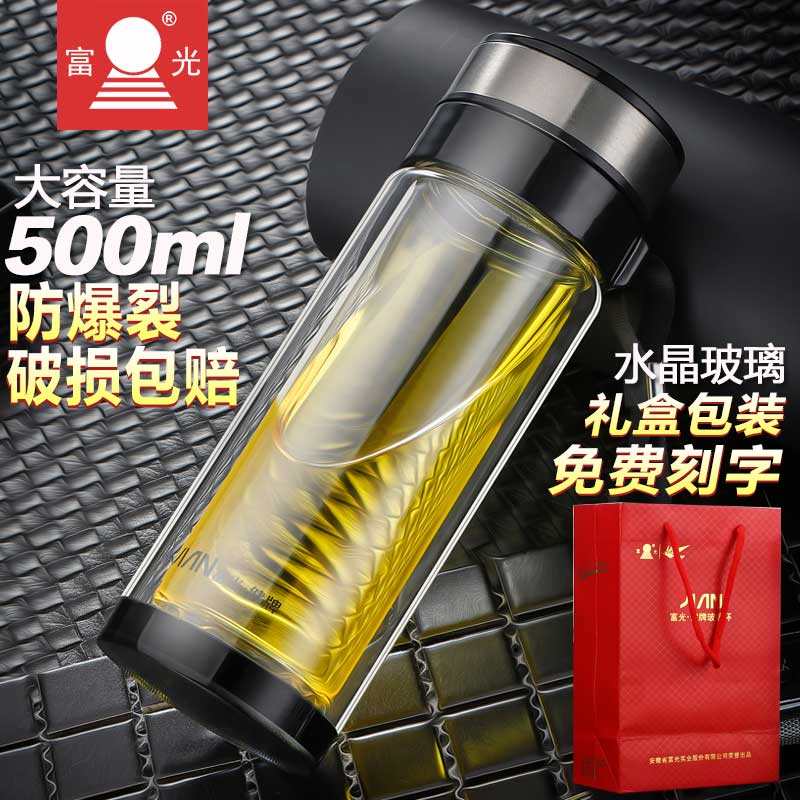 富光玻璃杯双层男女士商务过滤商务水杯家用水晶杯子刻字印字LOGO