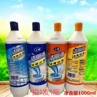 上扬洁厕王1000g大1瓶卫生间马桶清洁剂厕所除臭浴室地板瓷砖除污