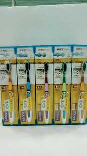 牙刷舒爽型软毛牙刷彩炭丝极细刷丝高档牙刷家庭超市便宜店牙刷