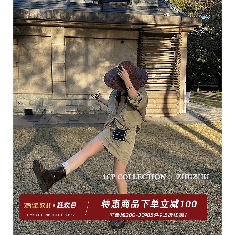 1CP 咖绿色双拉链长袖垫肩上衣短裙两件套女夏季新款白色防晒套装