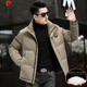 加厚羽绒服男高端时尚 2025新款 皮尔卡丹冬季 商务休闲立领外套夹克