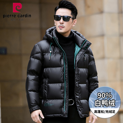 皮尔卡丹加厚中年羽绒服男白鸭绒