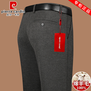 皮尔卡丹高档绵羊毛西裤男士中老年秋冬季商务免烫休闲高腰长裤子