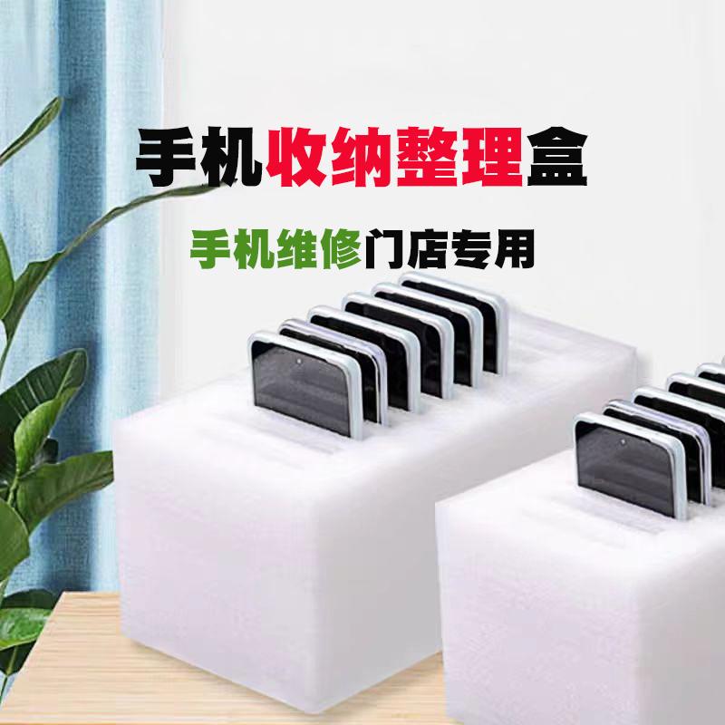 飞狼手机收纳盒学校专用